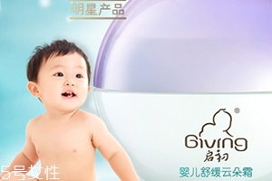 启初云朵霜成分测评,启初云朵霜和舒缓面霜