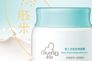 孕妇能用启初面霜吗,启初保湿面霜孕妇可用吗