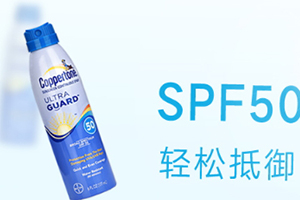 室内防晒霜多久补涂一次,防晒霜多长时间补一次