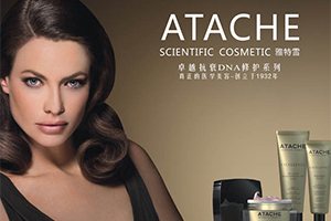 雅特雪哪里有专柜