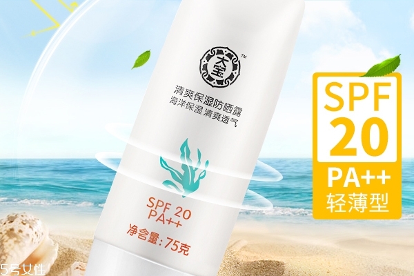 大宝防晒霜哪款比较好,大宝的防晒霜