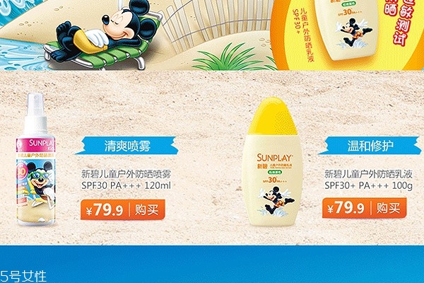 曼秀雷敦防晒怎么样,曼秀雷敦防晒霜成分表