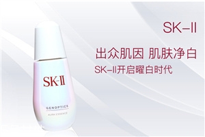 sk2小灯泡一瓶可以用多久,sk2小灯泡用几瓶有效果 sk2小灯泡一瓶可以用多久,sk2小灯泡用几瓶有效果