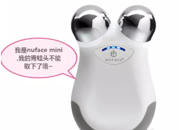 nuface mini和trinity的区别,nuface迷你和常规版哪个好