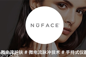 nuface红光头一直滴滴声怎么回事,nuface充不上电怎么回事 nuface红光头一直滴滴声怎么回事,nuface充不上电怎么回事