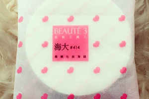 永和伯爵的拖鞋是什么牌子