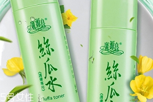 广源良丝瓜霜,广源良菜瓜水怎么样 广源良丝瓜霜,广源良菜瓜水怎么样