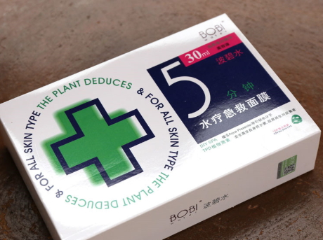 波碧水是不是微商产品,波碧水产品到底怎么样