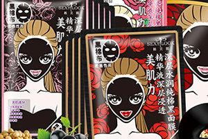 美肌颜面膜孕妇能用吗,肌美精面膜孕妇可以用吗