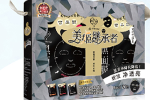 我的心机黑面膜好用吗,我的心机面膜好用么 我的心机黑面膜好用吗,我的心机面膜好用么