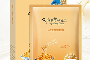 我的美丽日志纳豆面膜真假,我的美丽日志纳豆面膜 我的美丽日志纳豆面膜真假,我的美丽日志纳豆面膜