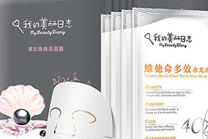 我的美丽日记面膜曝光,我的美丽日记Q10纳米面膜