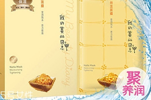 纳豆面膜的功效和作用,纳豆氨基酸面膜