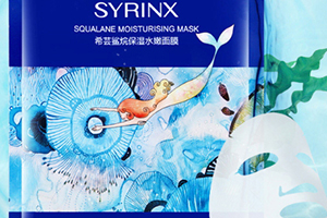 希芸鲨烷面膜怎么样,希芸面膜图片