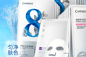 瓷肌淡斑面膜怎么样,瓷肌护肤品效果好吗 瓷肌淡斑面膜怎么样,瓷肌护肤品效果好吗