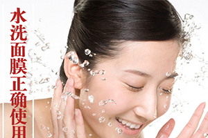 如何正确使用面膜,涂抹式面膜排行榜