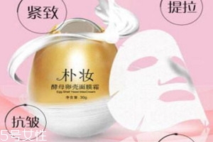 朴妆蛋蛋面膜怎么用效果最好,朴妆蛋蛋面膜怎么用视频