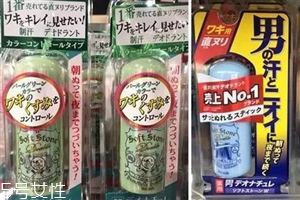 什么牌子的止汗露最好用,走珠止汗露什么牌子好用