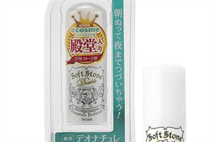 最有效的腋下止汗产品有哪些,止汗剂哪个牌子好 最有效的腋下止汗产品有哪些,止汗剂哪个牌子好