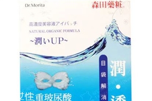 面膜排行榜前十名牌子有哪些,面霜排行榜前十名