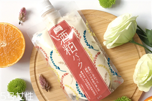 日本pdc酒粕面膜停产,pdc酒粕面膜真的好用吗