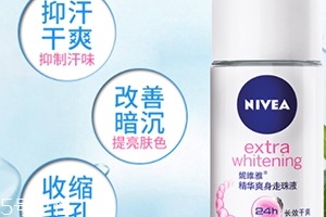 止汗露怎么用,止汗露怎么用最好 止汗露怎么用,止汗露怎么用最好