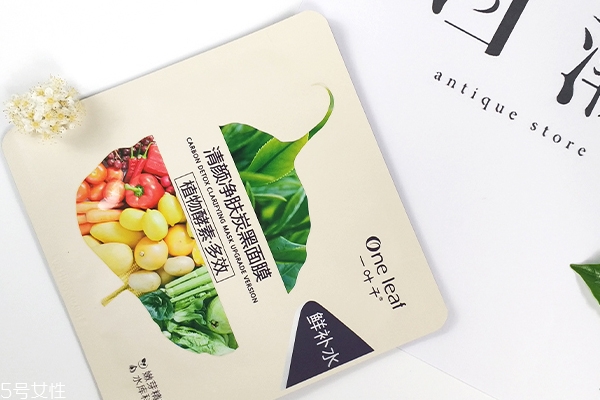 一叶子清颜净肤炭黑面膜怎么样,一叶子净肤炭黑面膜什么功效