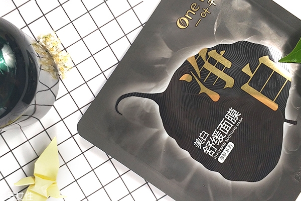 一叶子净白舒缓面膜美白好不好,一叶子美白面膜效果怎么样