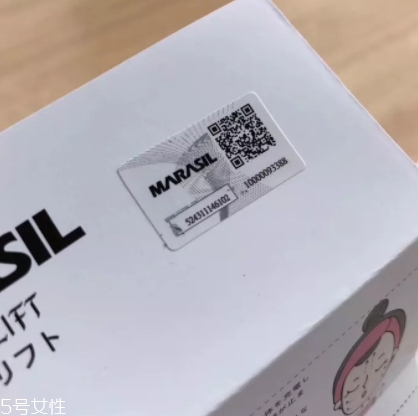 marasil刮痧板真假分辨,marasil刮痧板说明书