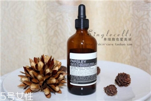 aesop香芹籽精华好用吗 aesop香芹籽精华好用吗