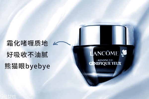 兰蔻小黑瓶发光眼霜怎么样,兰蔻小黑瓶眼霜和发光眼霜有什么区别