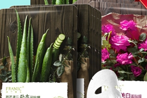 面膜可以加热,医用面膜可以加热吗