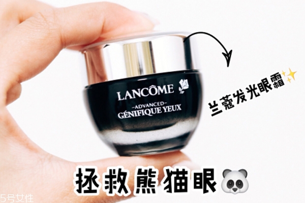 兰蔻小黑瓶发光眼霜多少钱一瓶,兰蔻小黑瓶发光眼霜多少钱梦见帮别人打仗