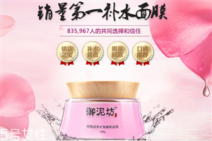 御泥坊面膜和一叶子面膜哪个好用,御泥坊和自然堂面膜哪个好用