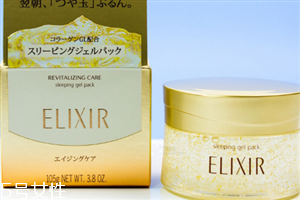 怡丽丝尔面霜适合多大年龄,怡丽丝尔胶原蛋白睡眠面膜好用吗