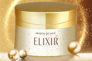 4款怡丽丝尔睡眠面膜对比,怡丽丝尔面膜怎么样 4款怡丽丝尔睡眠面膜对比,怡丽丝尔面膜怎么样