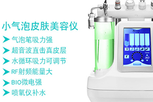 小气泡做完多久可以化妆,小气泡完可以化妆吗 小气泡做完多久可以化妆,小气泡完可以化妆吗