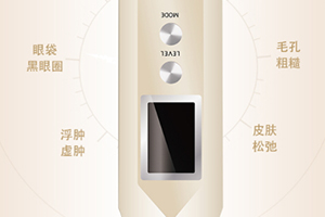 射频美容仪溶脂吗?,射频美容仪会溶脂吗