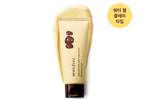 悦诗风吟的火山泥面膜好用吗,悦诗风吟火山岩泥面膜怎么样