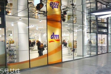 德国dm药妆店必购清单,德国dm店必买的护肤品