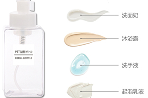 洗面奶可以用起泡瓶吗?,洗面奶起泡瓶怎么稀释