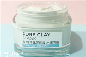 欧莱雅矿物净化泥面膜怎么用,欧莱雅清洁面膜泥怎么样