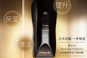 the beautools官网,beaume是什么牌子 the beautools官网,beaume是什么牌子