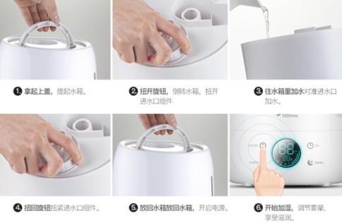 德尔玛加湿器多少钱,德尔玛加湿器使用说明