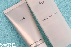 ipsa粘土面膜孕妇可以用吗,ipsa粘土面膜怎么样?功效如何? ipsa粘土面膜孕妇可以用吗,ipsa粘土面膜怎么样?功效如何?