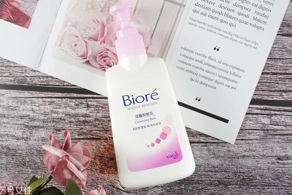 碧柔卸妆乳会闭口嘛,碧柔卸妆乳到底好不好