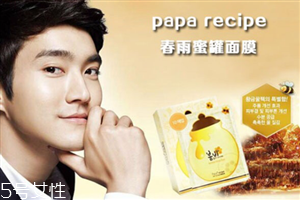 春雨面膜敷多长时间最好,春雨面膜要敷20分钟吗