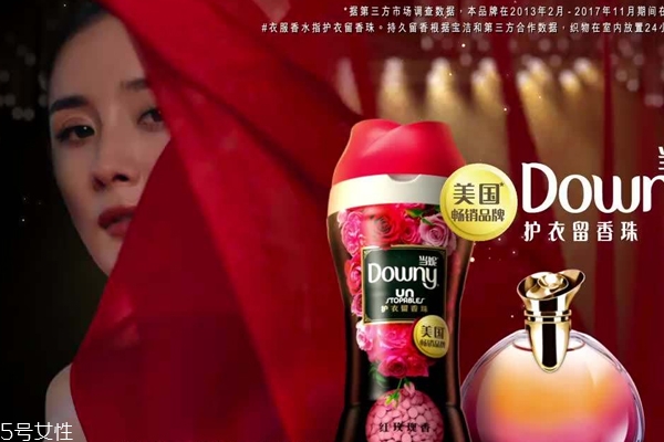 Downy护衣留香珠,downy留香珠怎么用
