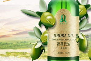 荷荷巴油多少钱一瓶,荷荷巴油多少钱一公斤