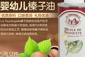 榛子油的功效和作用及食用方法,沙棘油的作用和功效